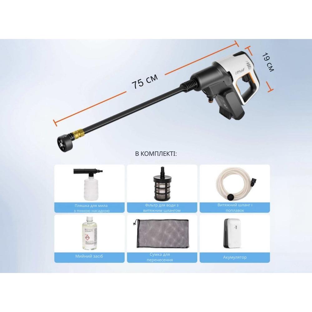 Мийка високого тиску акумуляторна Litheli 42 бар 3.3 л / хв 2 режими насадка 6 в 1 20000 mAh Black (U20PC00-0U120) - фото 3
