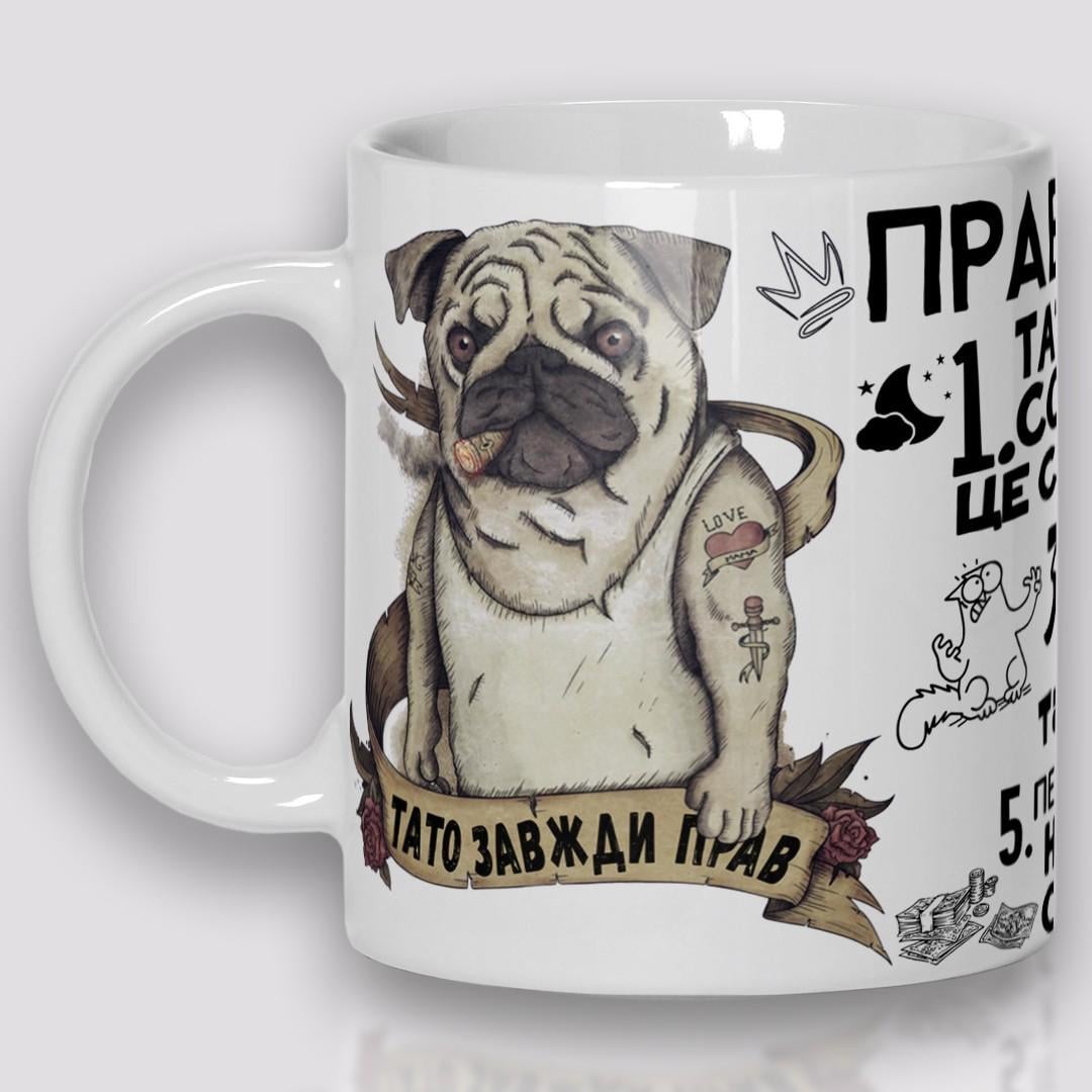 Чашка WONKEY "Правила ТАТА" 330 мл (23050UA)