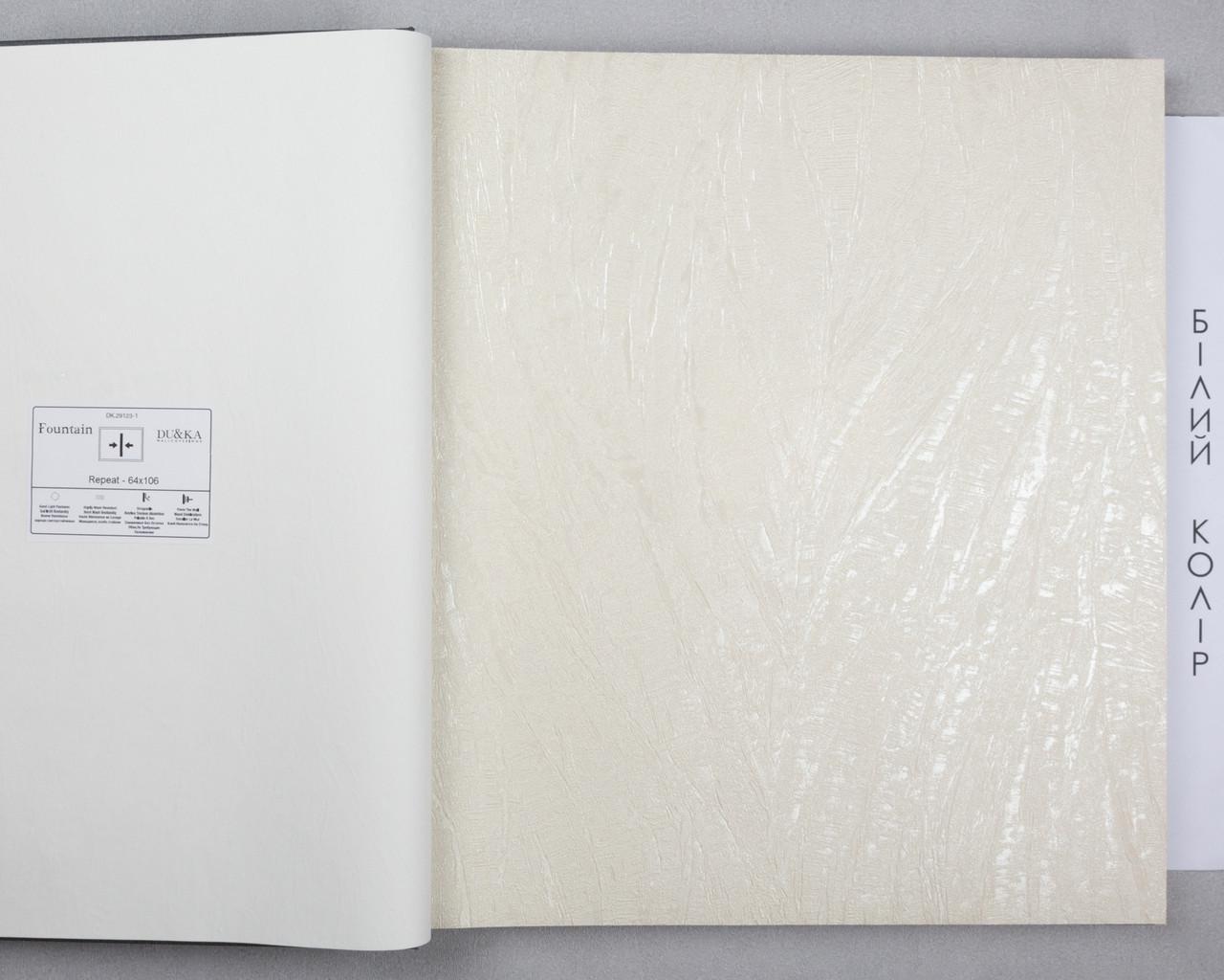 Обои флизелиновые DU&KA Fountain 29123-2 винил горячего тиснения 1,06х10,05 м Бежевий - фото 5