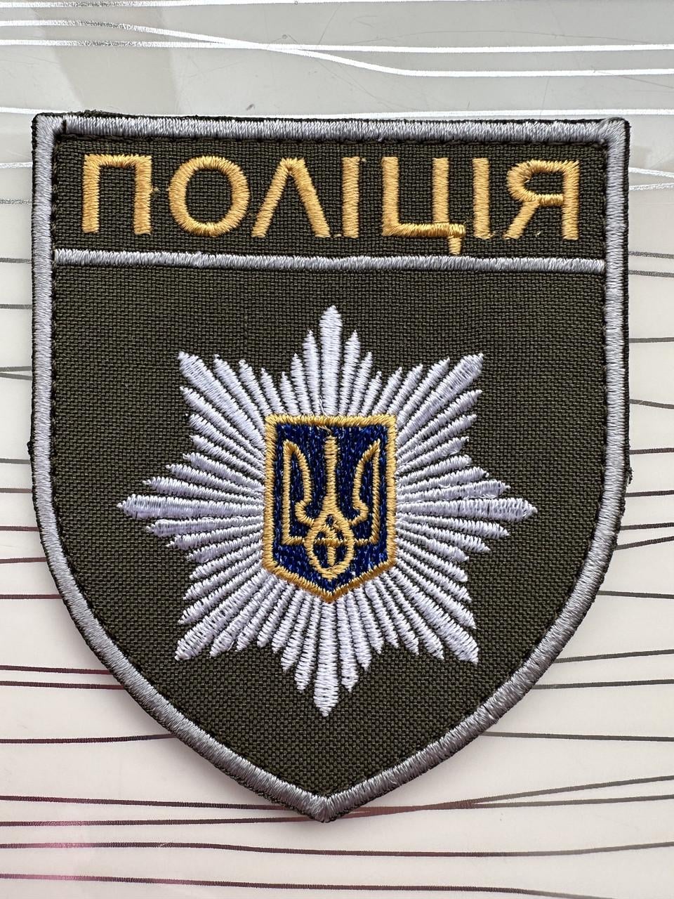 Шеврон Поліція Оливковий (1850202923)