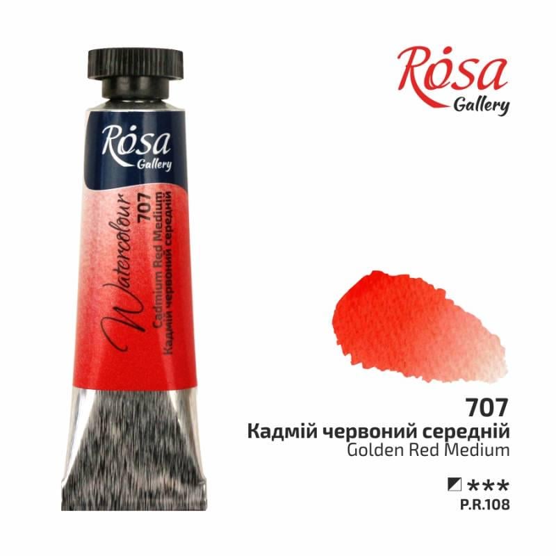 Акварельная краска ROSA Gallery туба 10 мл Кадмий красный средний (3211707) Акварельная краска ROSA Gallery туба 10 мл Кадмий красный средний (3211707)