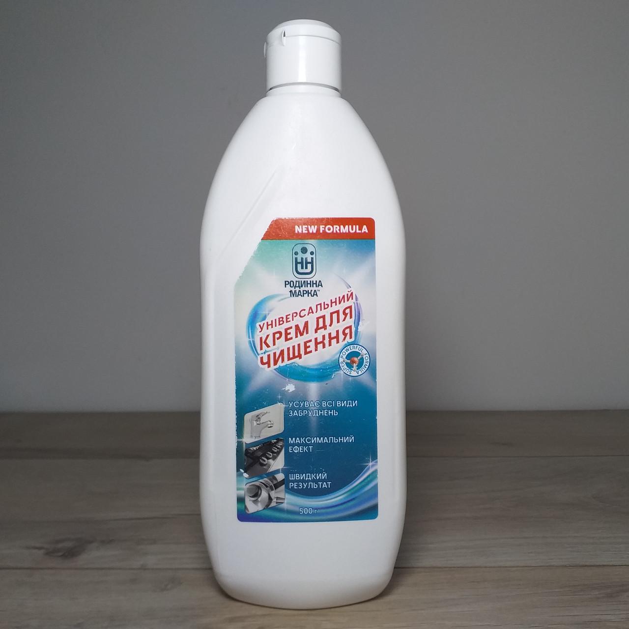 Крем для чистки поверхностей 500 г (X-1611)