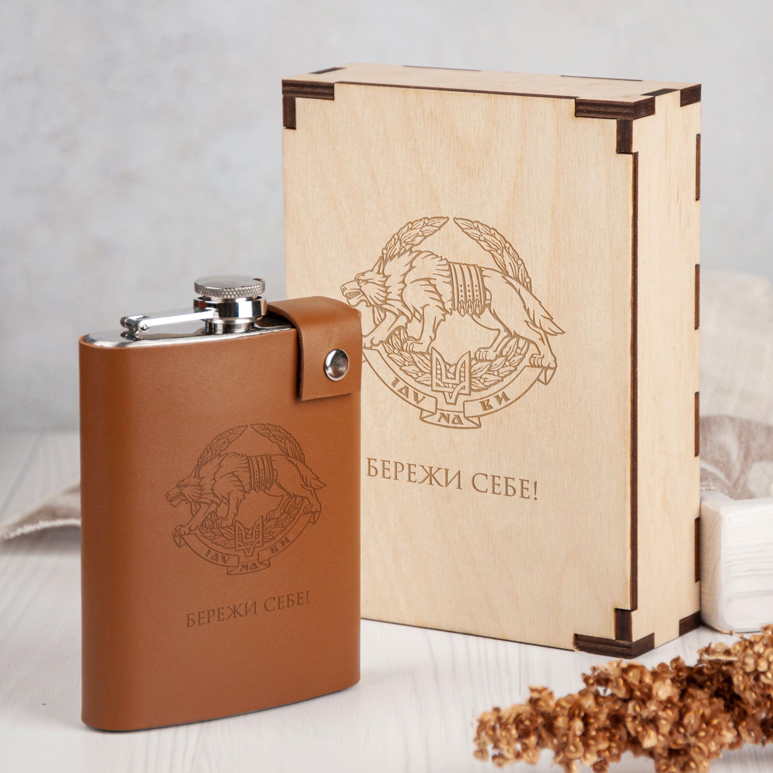 Фляга шкіряна з гравіюванням "Бережи себе" у подарунковій дерев'яній коробці 240 мл Brown (LFL-0034_4) Фляга шкіряна з гравіюванням "Бережи себе" у подарунковій дерев'яній коробці 240 мл Brown (LFL-0034_4)
