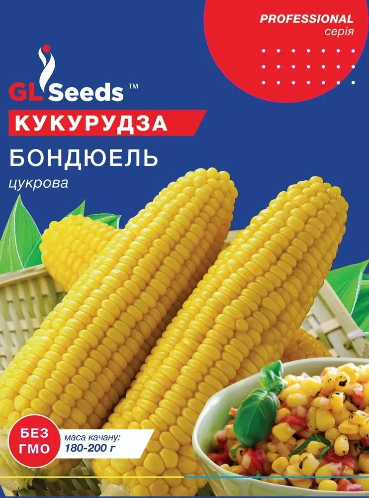 Семена GL Seeds Professional Кукурузы Бондюэль F1 20 г (570) Семена GL Seeds Professional Кукурузы Бондюэль F1 20 г (570)