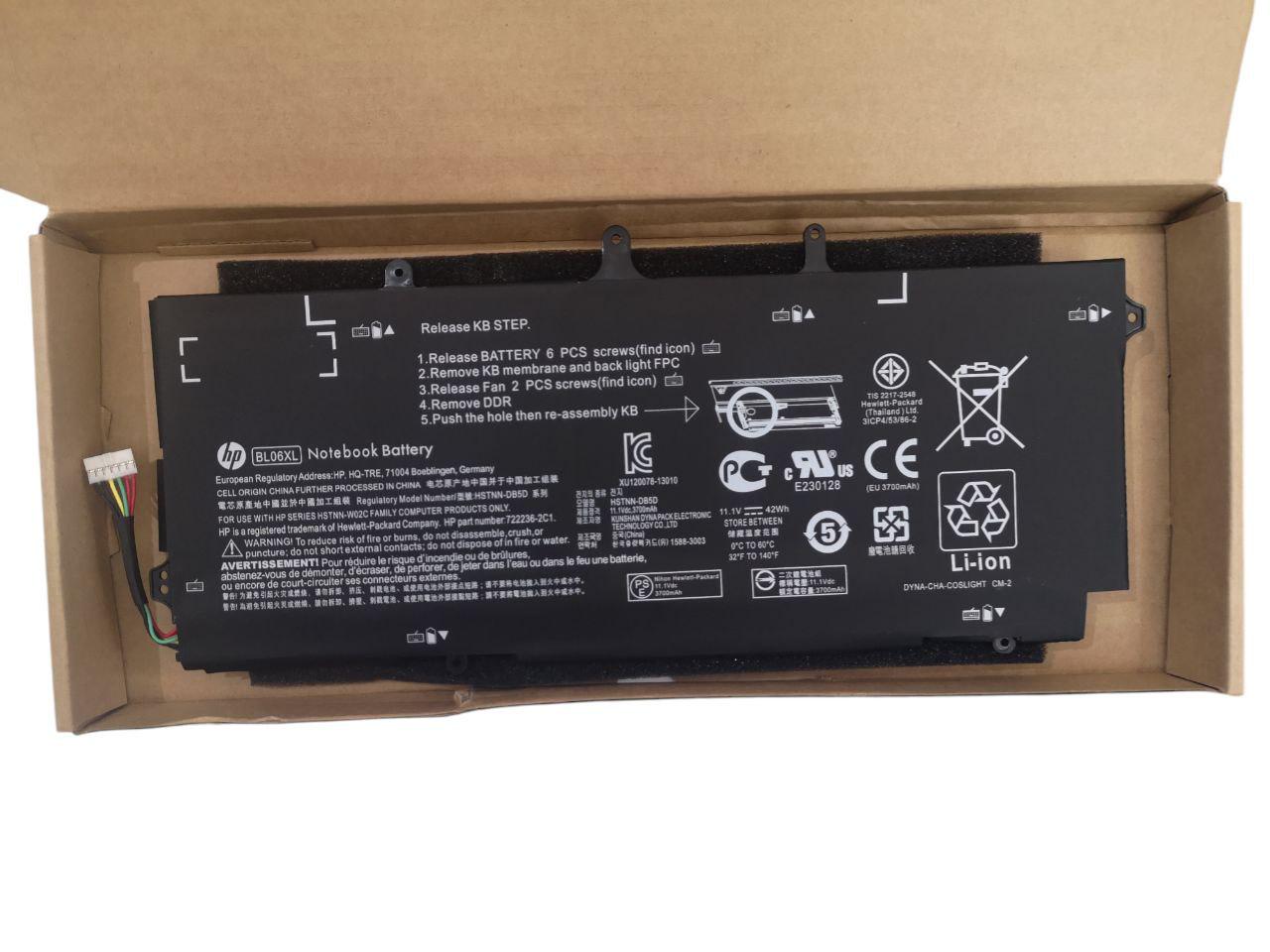 Аккумулятор для HP Pavilion EliteBook Folio 1040 G1/1040 G2/HSTNN-DB5D/W02C/BL06XL 3700 mAh 42Wh (22362664)