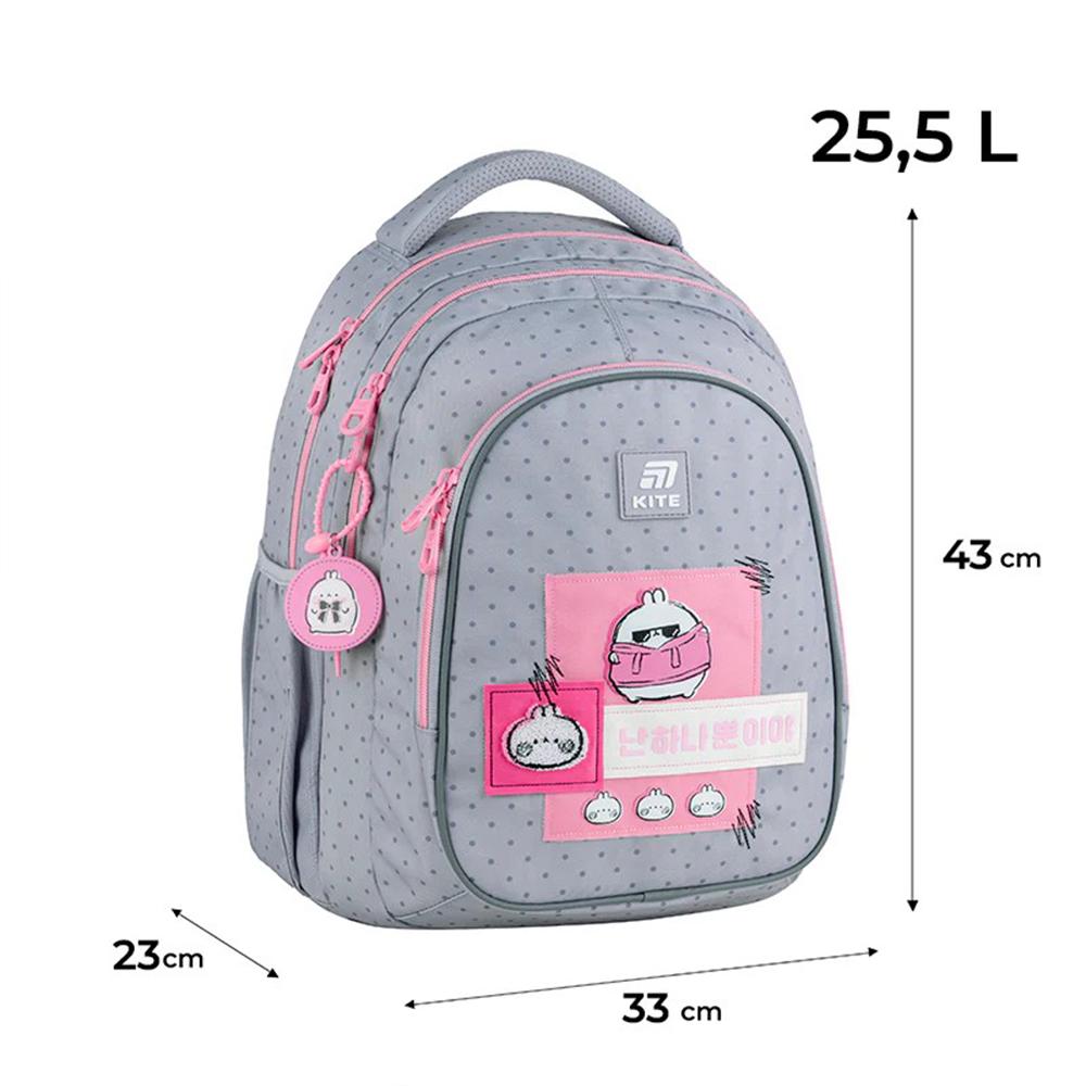 Школьный рюкзак KITE Education teens Molang 25,5 л (ML25-8001L) - фото 23 Школьный рюкзак KITE Education teens Molang 25,5 л (ML25-8001L) - фото 23