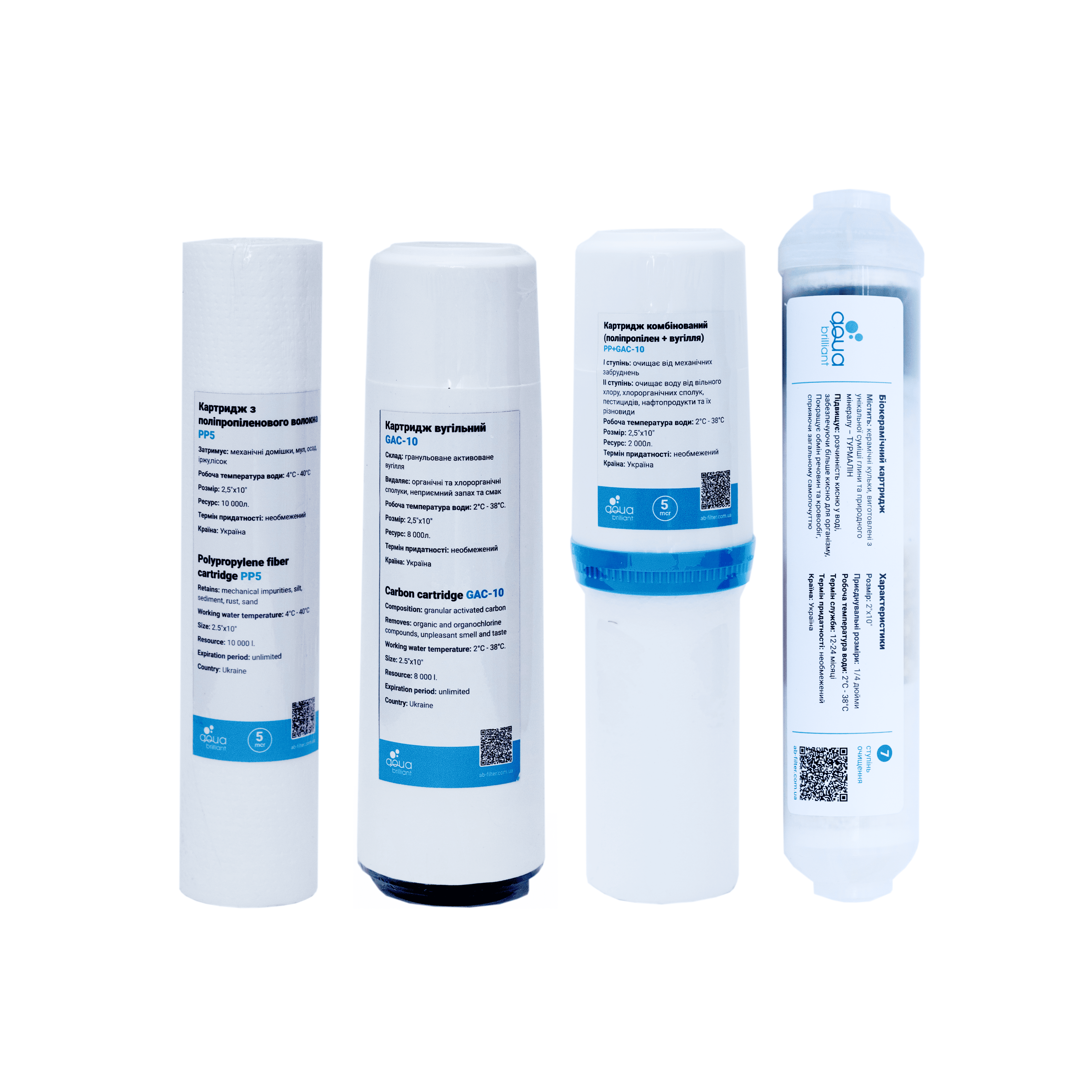 Комплект картриджів 1/2/3/7 AQUA BRILLIANT для систем зворотнього осмосу