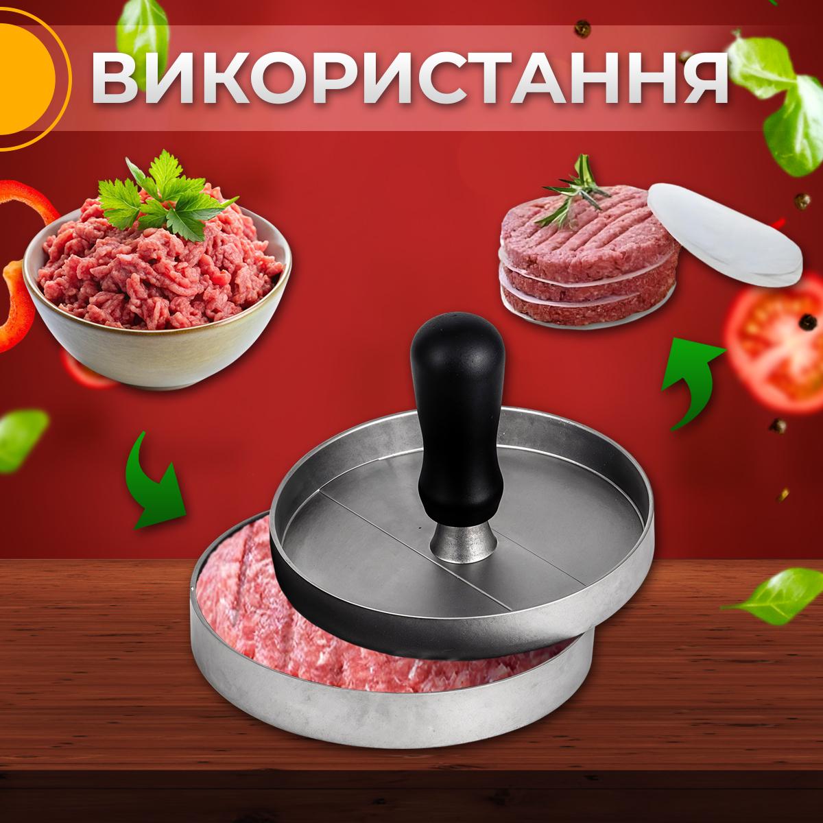 Прес-форма для котлет Kayfovo BQ-4b ручна (29278) - фото 5 Прес-форма для котлет Kayfovo BQ-4b ручна (29278) - фото 5