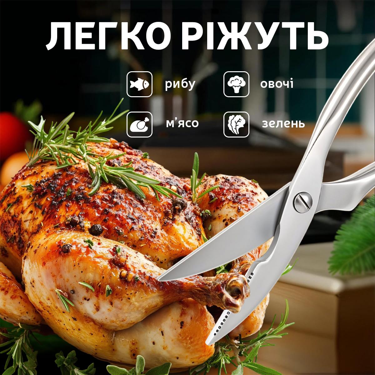 Ножиці кухонні універсальні Kayfovo KSc-1 Silver (29306) - фото 4 Ножиці кухонні універсальні Kayfovo KSc-1 Silver (29306) - фото 4