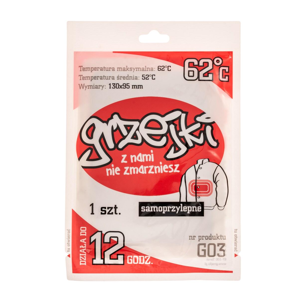 Химическая грелка для тела Body Hot Pack Warmer 10 шт. до 12 часов тепла 130х95 мм самоклеящиеся (2618) - фото 3 Химическая грелка для тела Body Hot Pack Warmer 10 шт. до 12 часов тепла 130х95 мм самоклеящиеся (2618) - фото 3