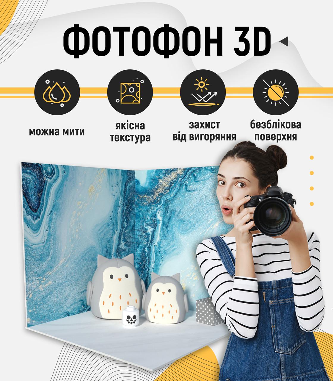 Фотофон пластиковый угловой 3D PolyPlast 60x60x60 см №61040 - фото 2