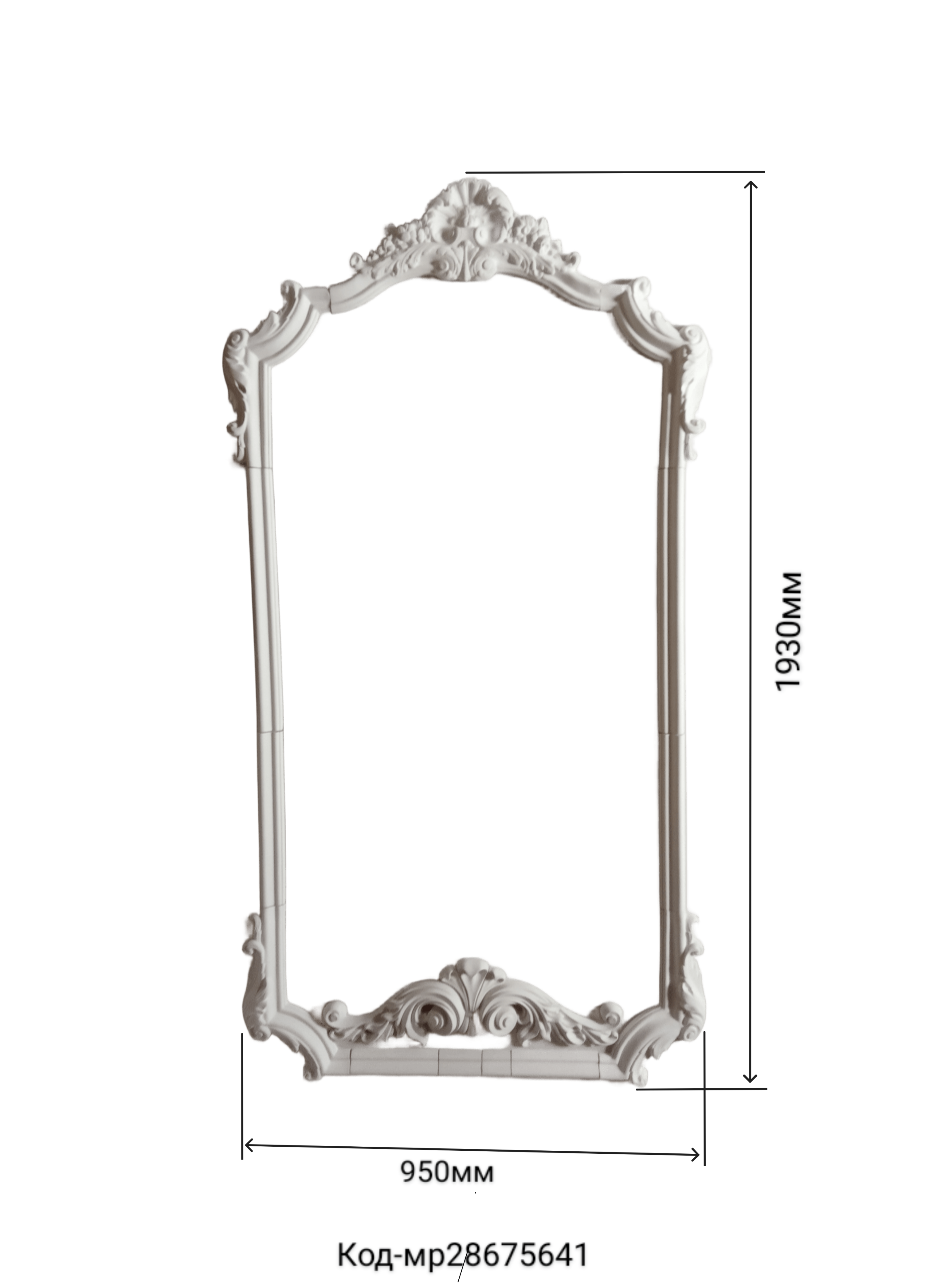 Рамка декоративная гипсовая 1930/950 мм (28675641) - фото 2