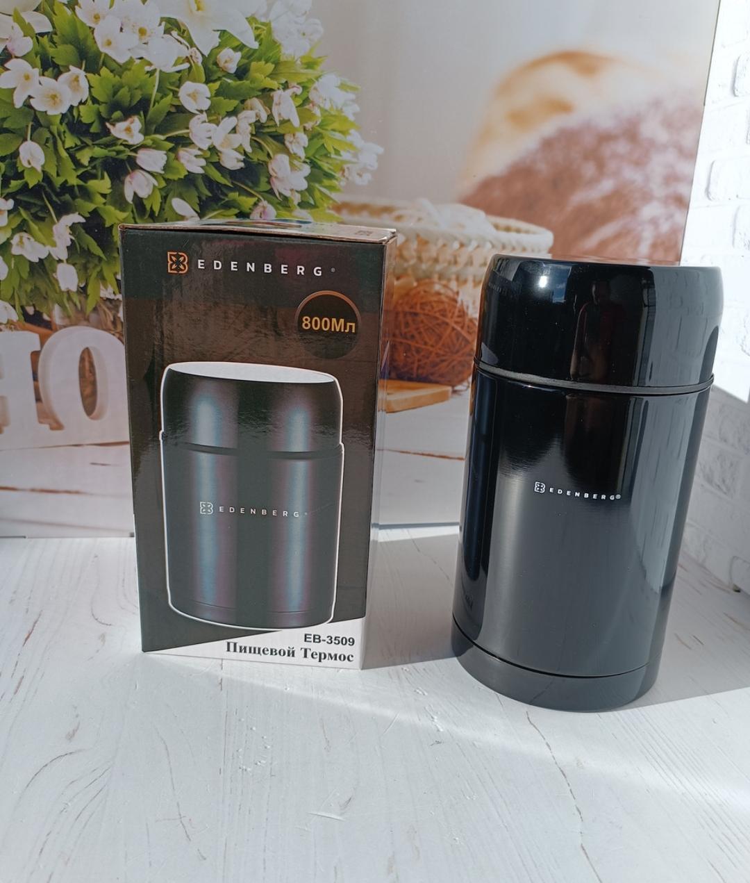 Термос харчовий Edenberg EB-3509 800 мл Чорний (18170463) - фото 1 Термос харчовий Edenberg EB-3509 800 мл Чорний (18170463) - фото 1