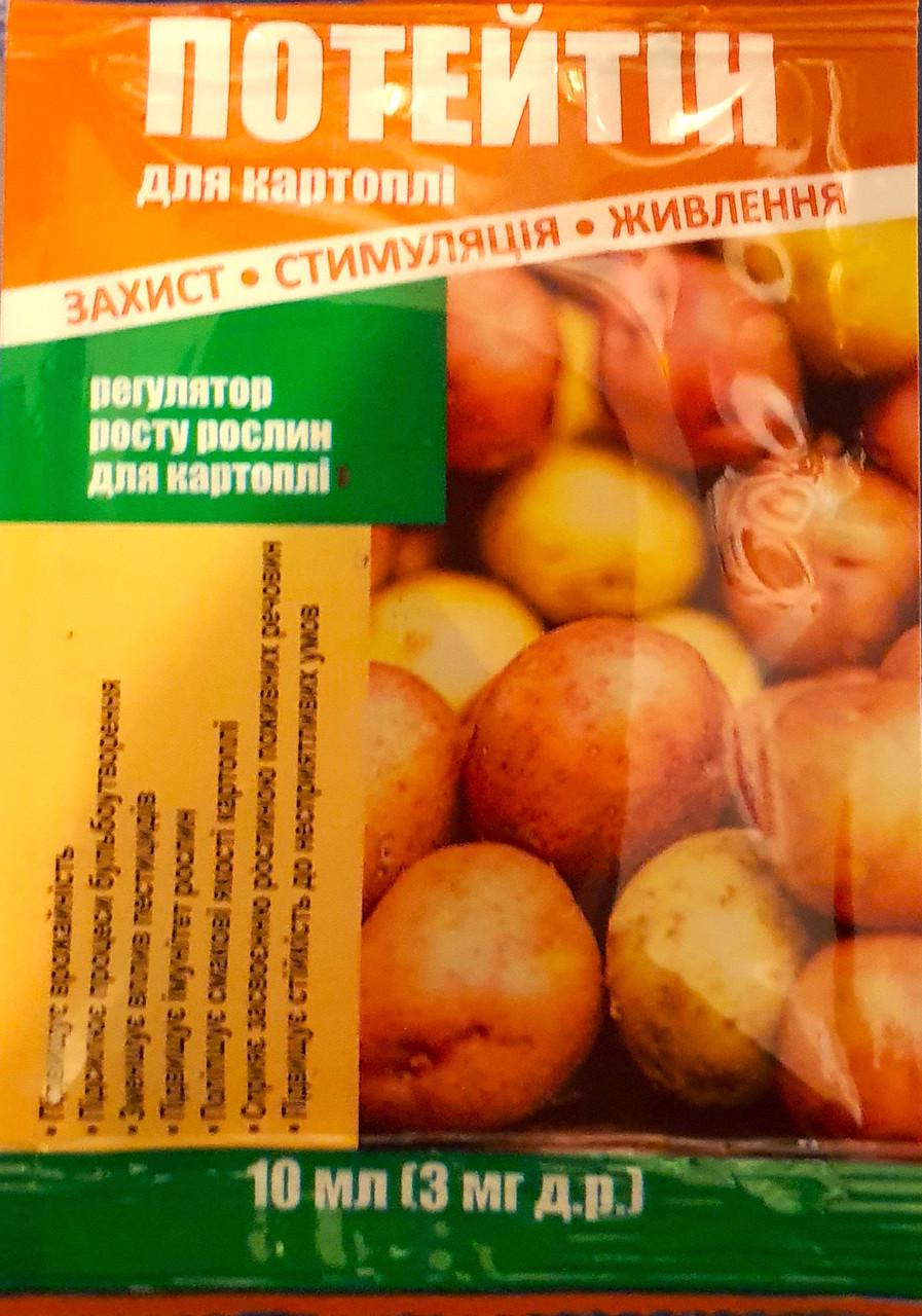Стимулятор росту картоплі Агробіотех Потейтін 10 мл