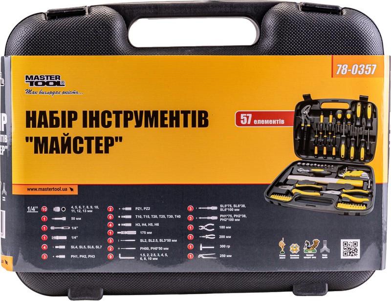 Набор инструмента MasterTool Мастер 57 элементов (78-0357) - фото 9