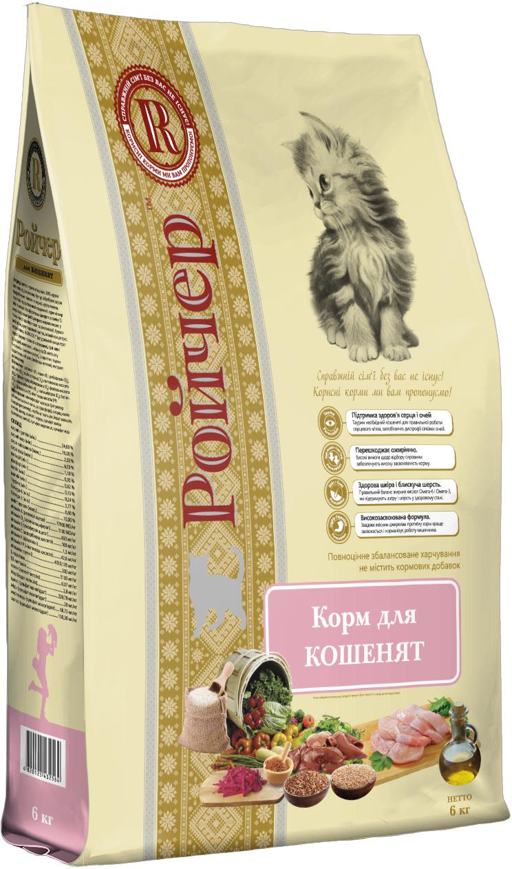 Корм для кошенят Ройчер 0,4 кг (37202663)