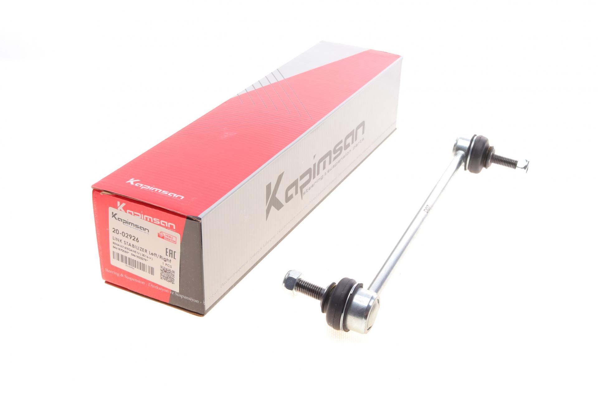 Тяга стабилизатора переднего Renault Megane IV/Scenic IV 15- L=274mm 20-02926 KAPIMSAN