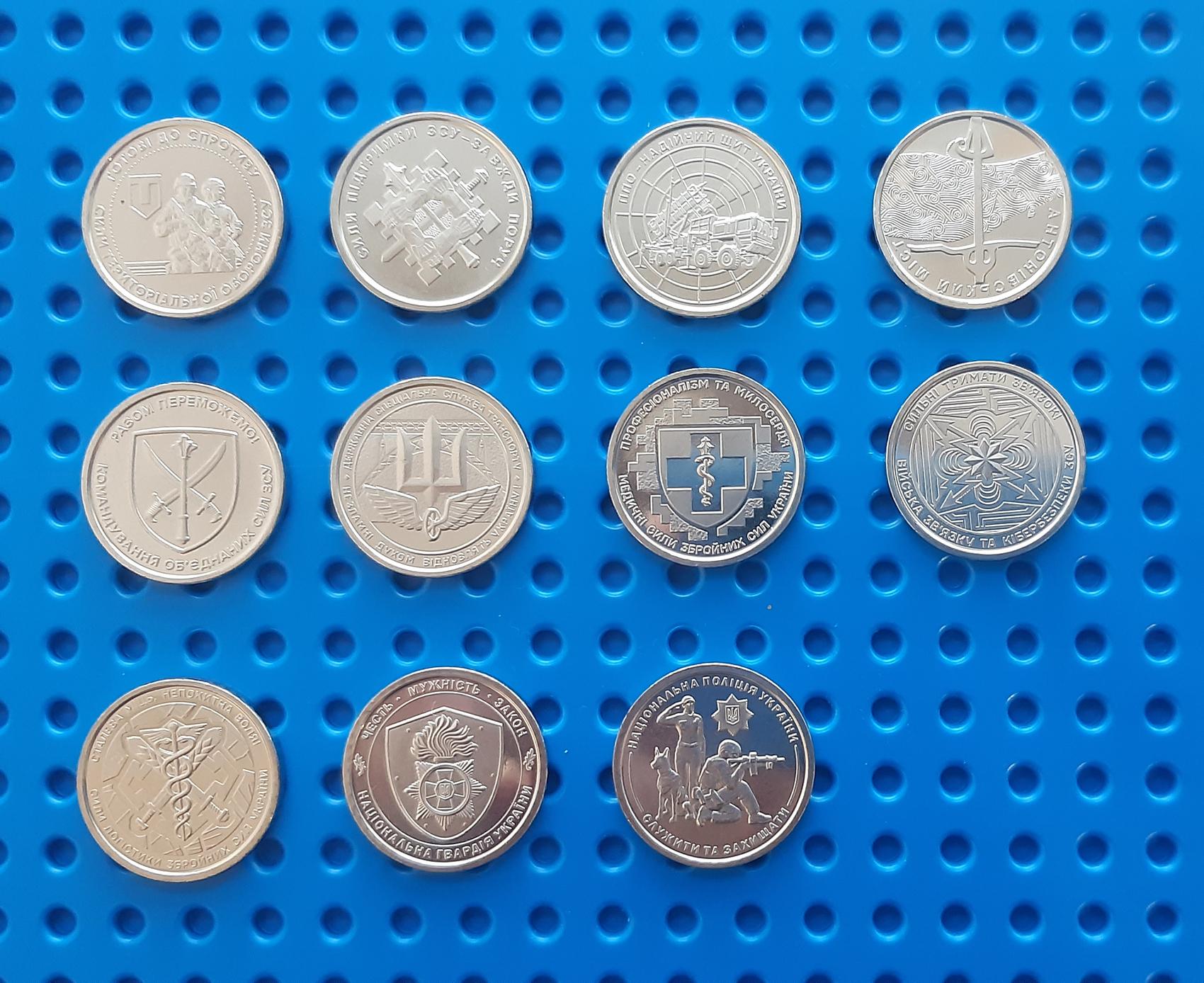 Набір монет серії ЗСУ 10 грн ТРО/ППО/Сили підтримки/Антонівський міст/Національна гвардія та поліція 2022-2025 рр (coins-11)