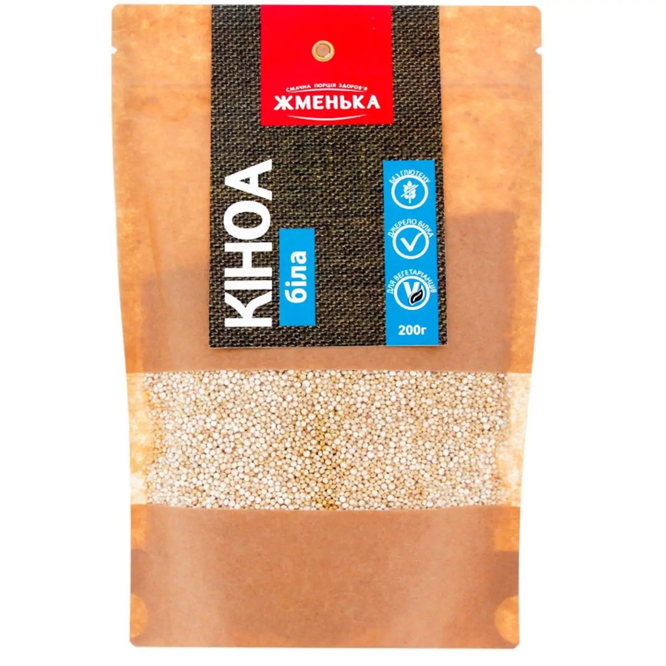 Крупа киноа белая Жменька 200 г (4820152181749)