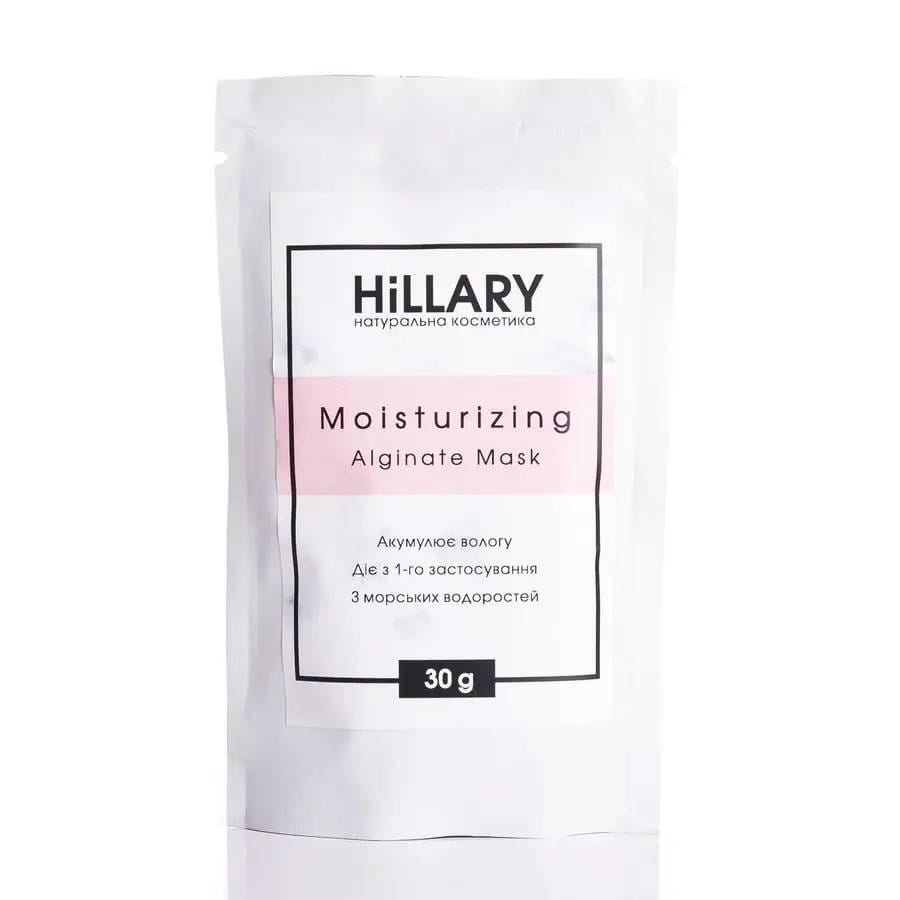 Маска альгинатная Hillary Moisturizing Alginate увлажняющая 30 мл (423_1172)