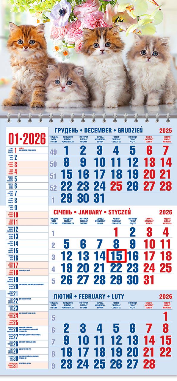Календар на 2026 р. Офісний 1 Пухнаста четвірка
