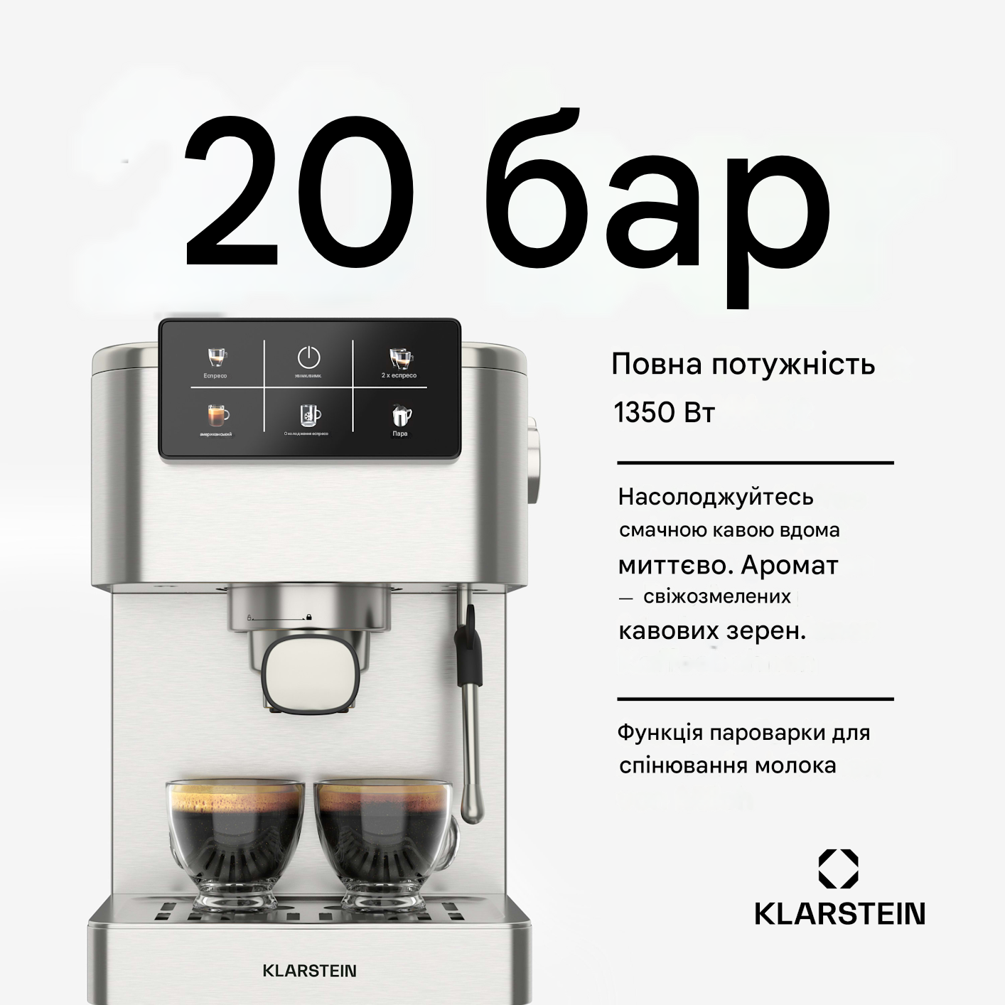 Кавоварка рожкова KLARSTEIN SteelPresso Touch 1350 Вт 1,5 л (10046501) - фото 3