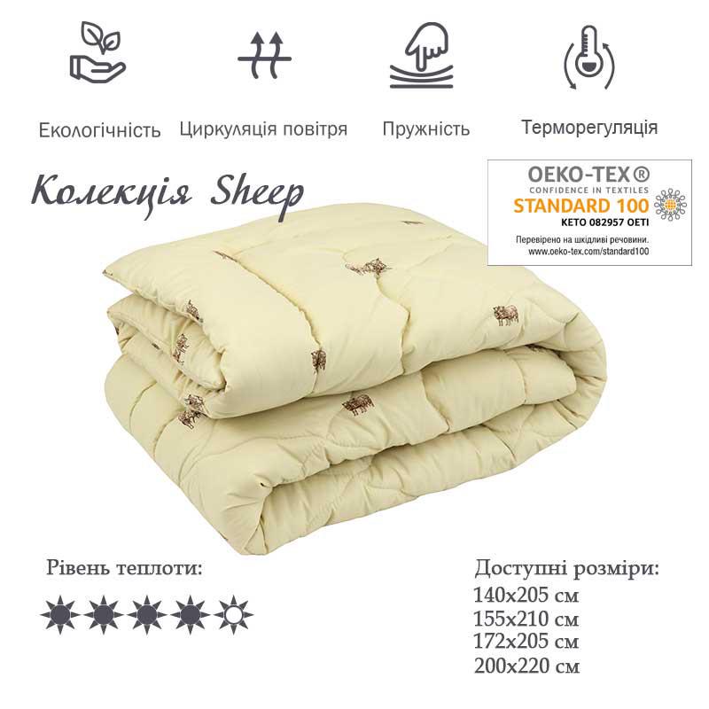 Одеяло Руно Sheep шерстяное 172x205 см 300 гр/м2 Бежевый (22575) - фото 3