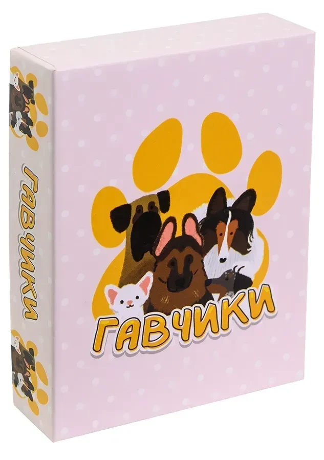 Настольная игра Гавчики (34629204)