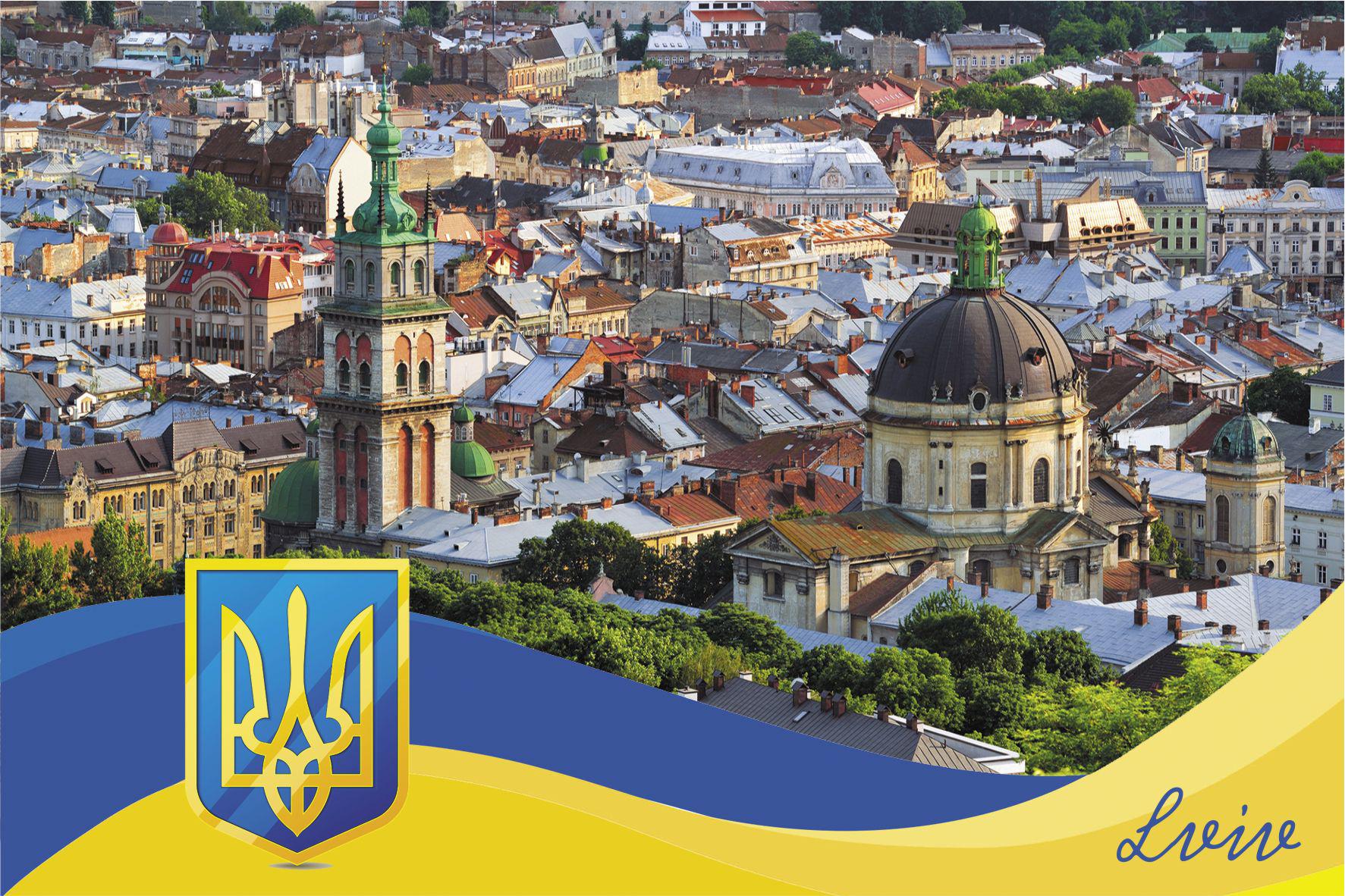 Открытки Apriori Postcards города Украины/Львов 8 шт. 2 вид 10x15 см