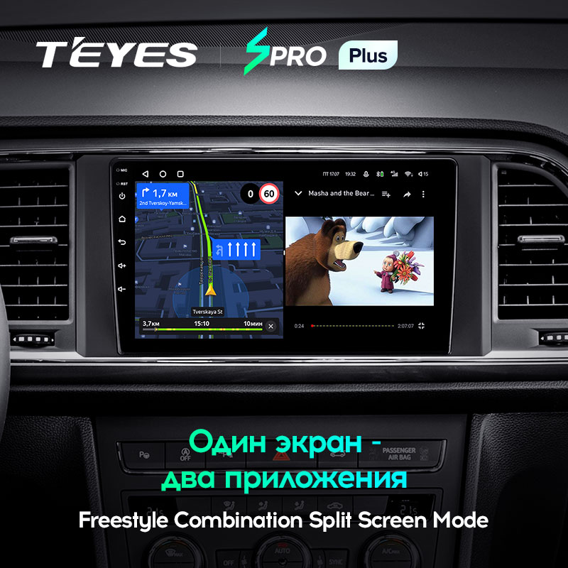 Автомагнитола штатная Teyes SPRO Plus для SEAT Ateca Cupra 2016-2021 Android SPRO PLUS 4+64G Wi-Fi/4G (1621639495) - фото 6