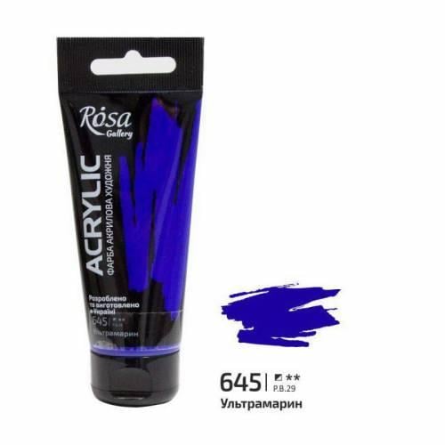 Краска акриловая ROSA Gallery 60 мл Ультрамариновый (1159) - фото 2 Краска акриловая ROSA Gallery 60 мл Ультрамариновый (1159) - фото 2