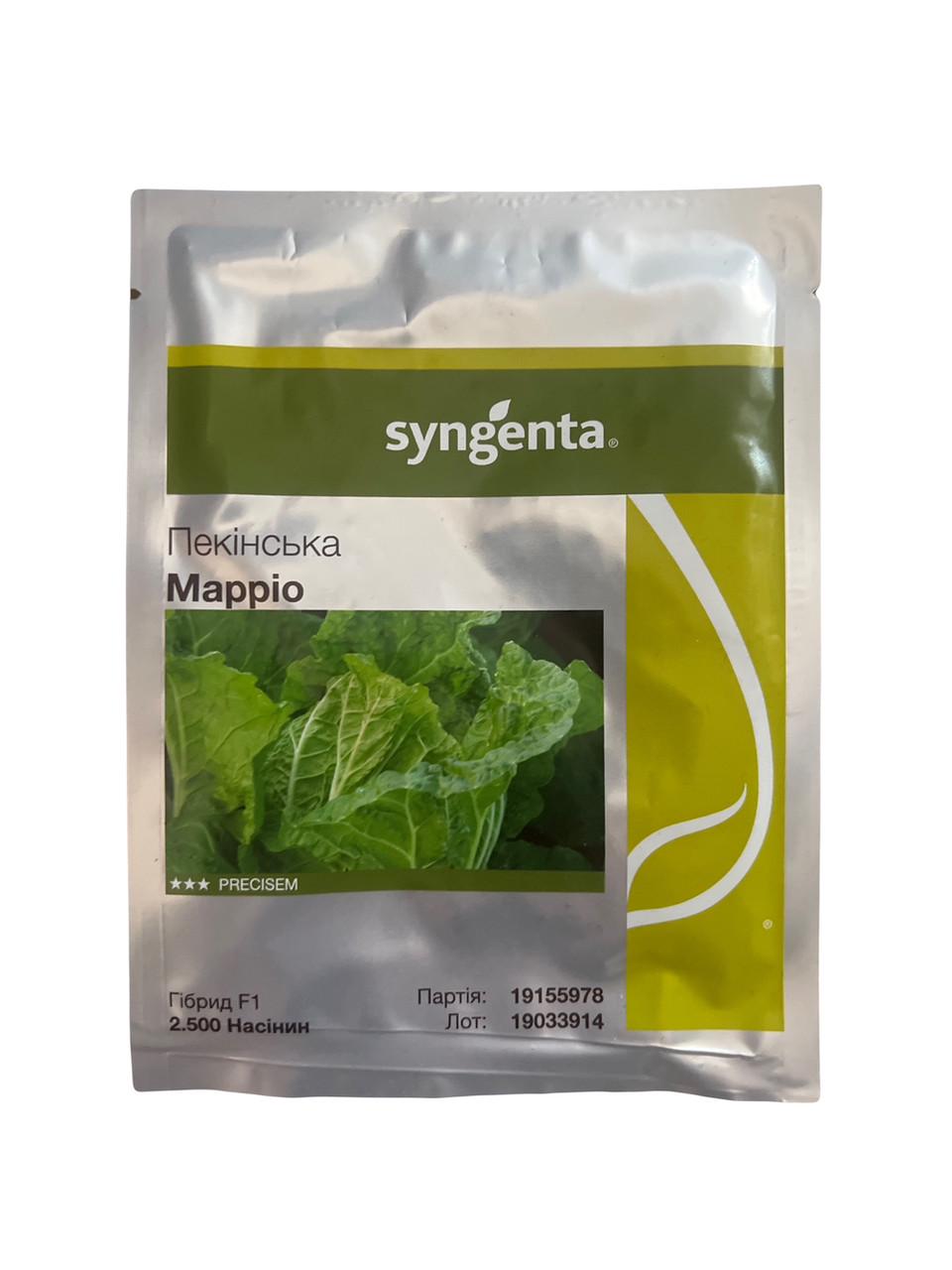 Семена Капуста Пекинская Syngenta MARRIO F1 2 500 шт. (2289703629.5)