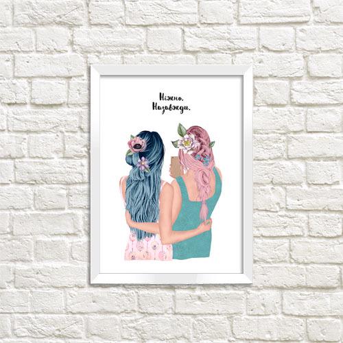Постер в рамке Нежно Навсегда 15x21 см A5 (WMT5_20F009_WH) Постер в рамке Нежно Навсегда 15x21 см A5 (WMT5_20F009_WH)