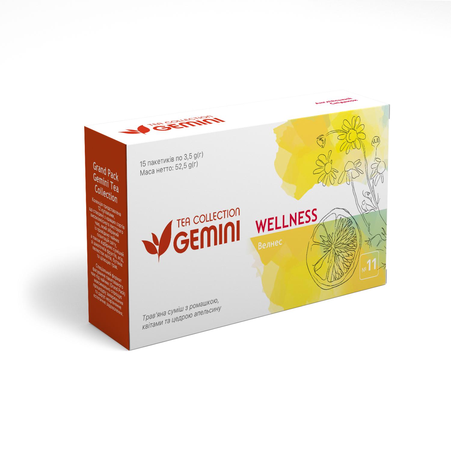 Чай Gemini Гранд Пак для чайника Wellness Велнес 15 шт. (320)