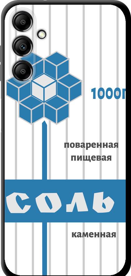 Чехол на Samsung Galaxy A14 A145F Соль (4855b-2937-42517)
