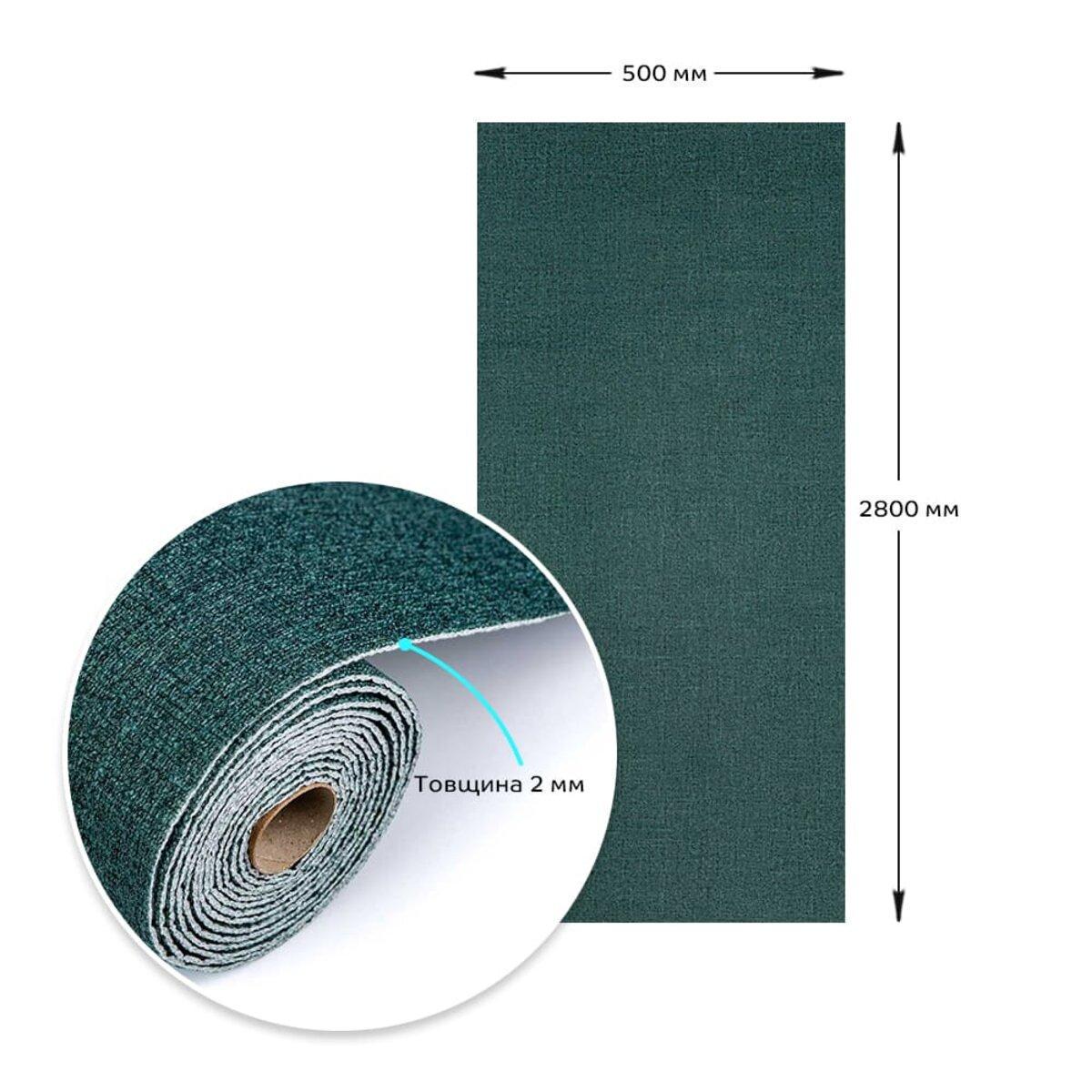Обои самоклеящиеся 2800х500х2 мм Темно-зеленый меланж SW-00001784 - фото 3 Обои самоклеящиеся 2800х500х2 мм Темно-зеленый меланж SW-00001784 - фото 3