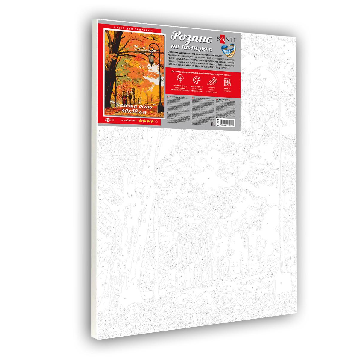 Картина по номерам Santi Золотая осень 40x50 см (953841) - фото 2 Картина по номерам Santi Золотая осень 40x50 см (953841) - фото 2