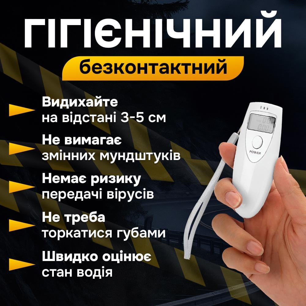 Алкотестер побутовий цифровий c lcd дисплеєм Andowl Q-CS12X1 Білий (faec4bdb) - фото 5