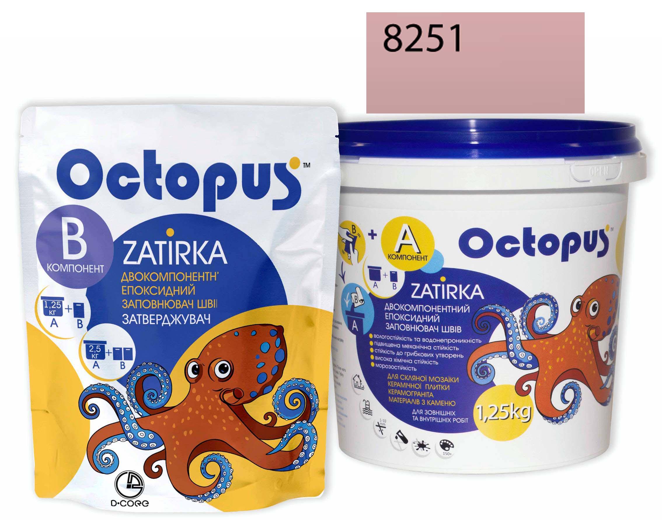 Затирка для плитки Octopus Zatirka 8251 эпоксидная 1,25 кг