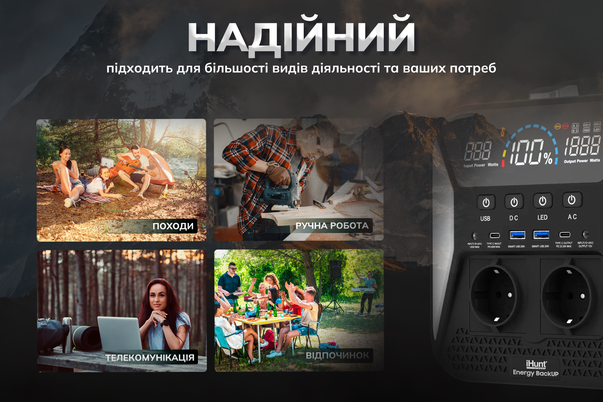 Электростанция портативная iHunt Energy BackUp (10830843) - фото 11