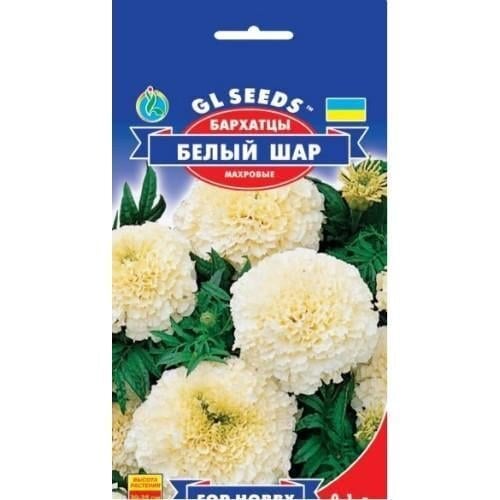Насіння квітів Gl Seeds Чорнобривці Біла куля 0,1 г (GL-1686)