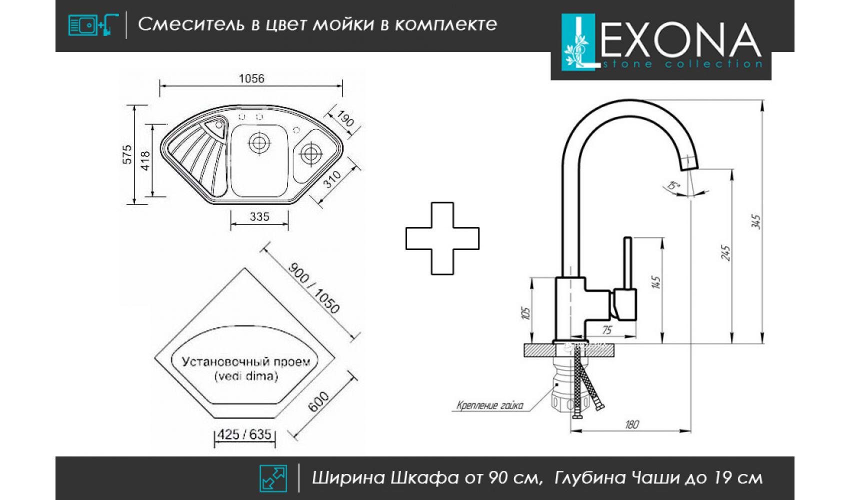 Кухонна мийка Lexona MISTERI гранітна з краном Сірий - фото 7