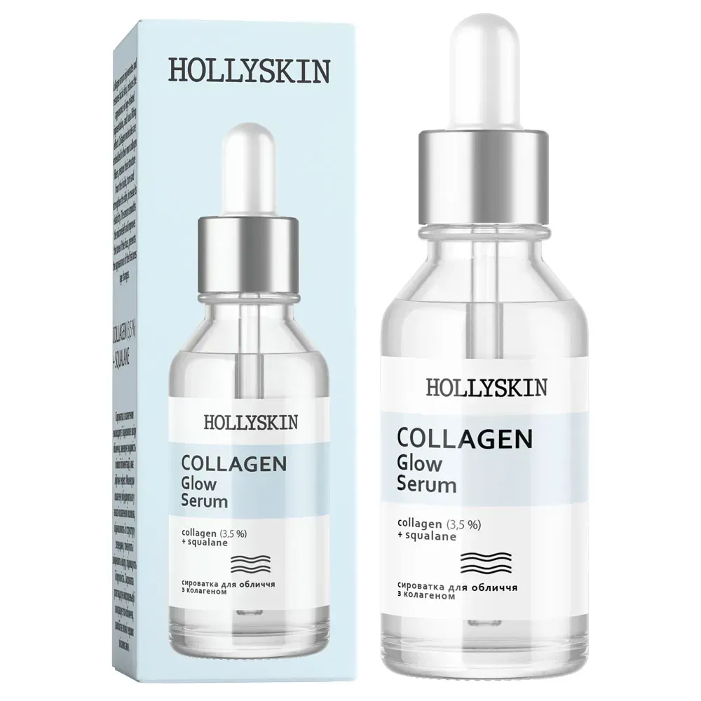 Сироватка для обличчя HOLLYSKIN Collagen з колагеном 30 мл (0027h)
