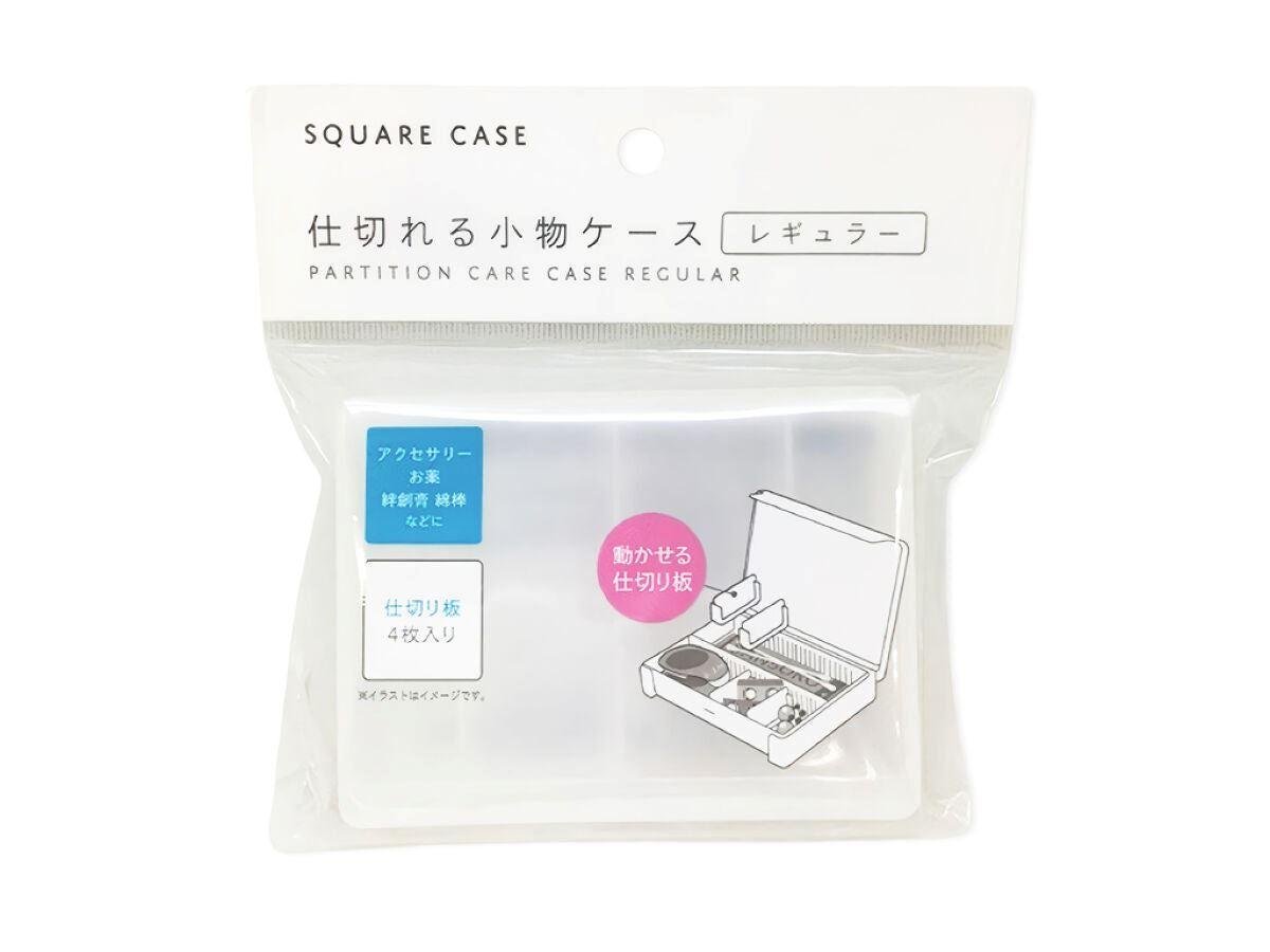 Кейс роздільний універсальний Daiso Dividable Case (2756894993)