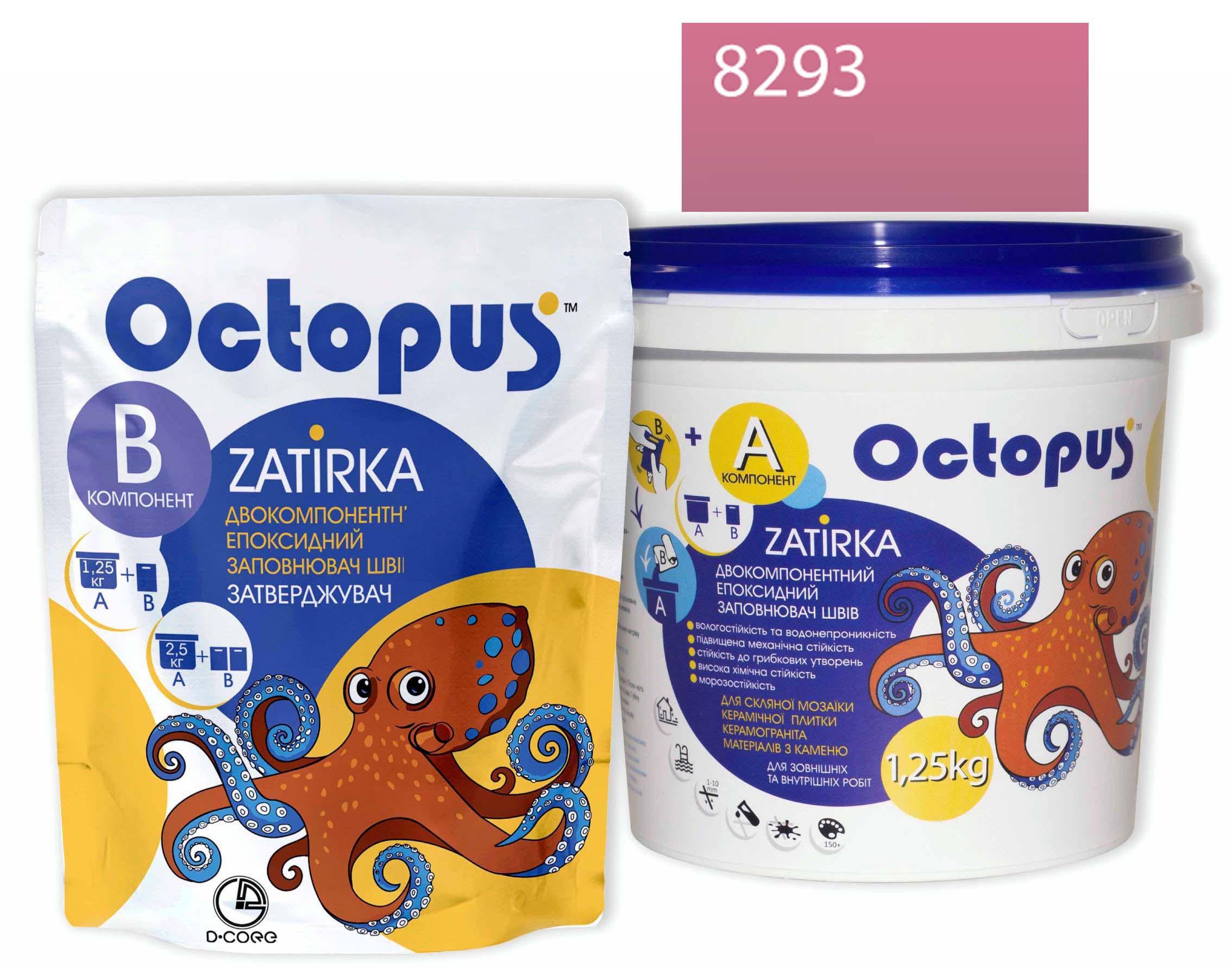 Затирка для плитки Octopus Zatirka 8293 эпоксидная 1,25 кг