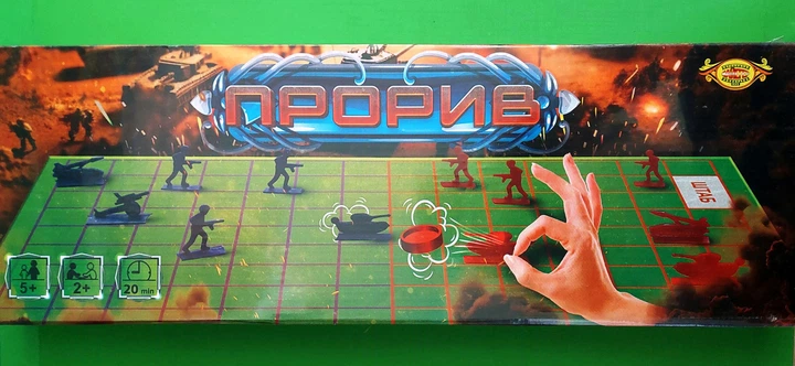 Игра настольная Мастер Прорыв (SR-113-N-1057)