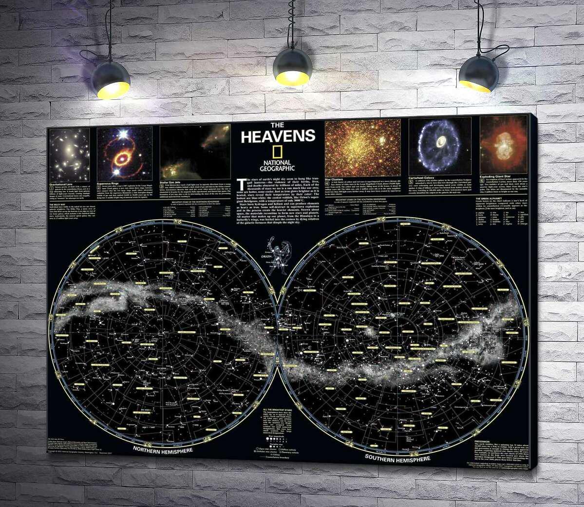 Картина ArtPoster Карта звездного неба от National Geographic 130x97 см Модуль №1 (000737) Картина ArtPoster Карта звездного неба от National Geographic 130x97 см Модуль №1 (000737)