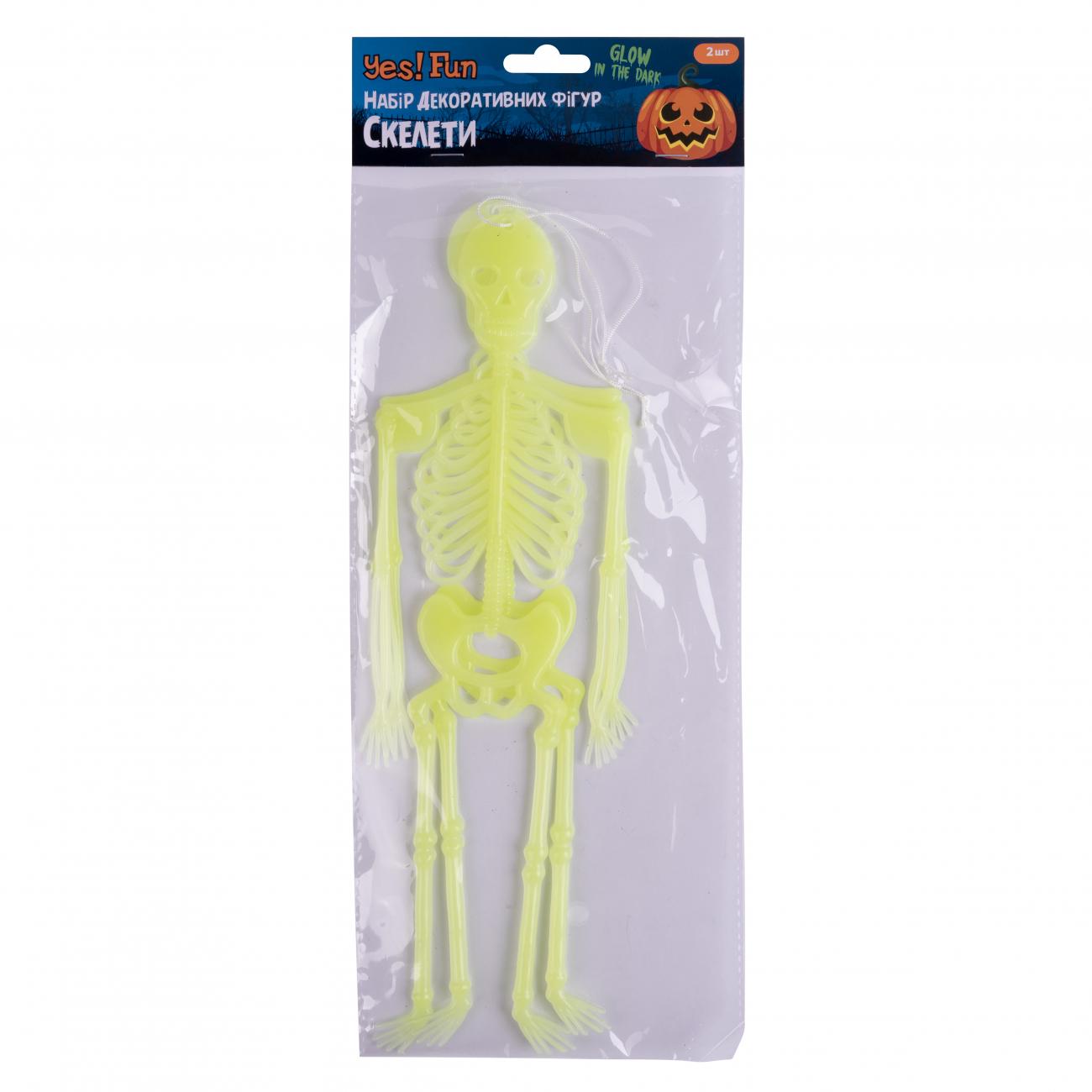 Декор YES! Fun Halloween Скелет 2 шт. 34 см Светонакопительный (974354) - фото 2 Декор YES! Fun Halloween Скелет 2 шт. 34 см Светонакопительный (974354) - фото 2