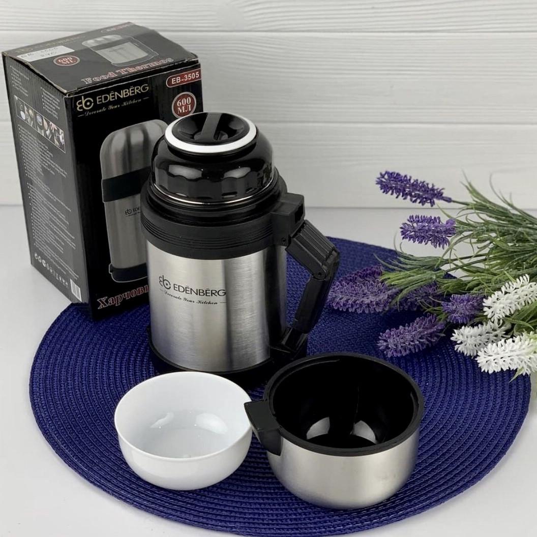 Термос пищевой ваккумный с отдельной тарелкой Edenberg EB-3507 1000 мл Термос пищевой ваккумный с отдельной тарелкой Edenberg EB-3507 1000 мл