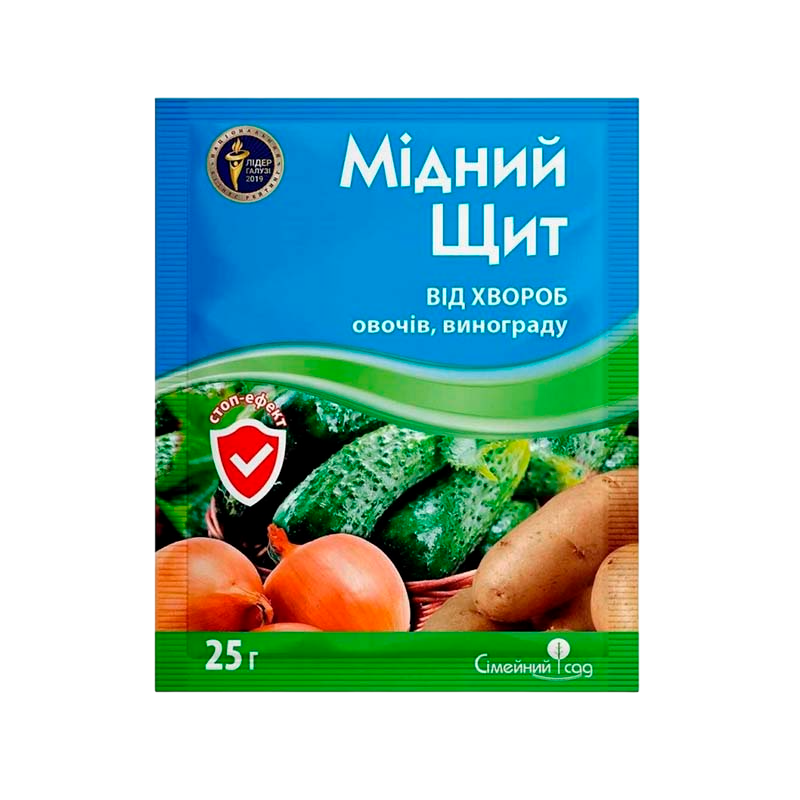 Фунгіцид Мідний Щит 25 г (1434)